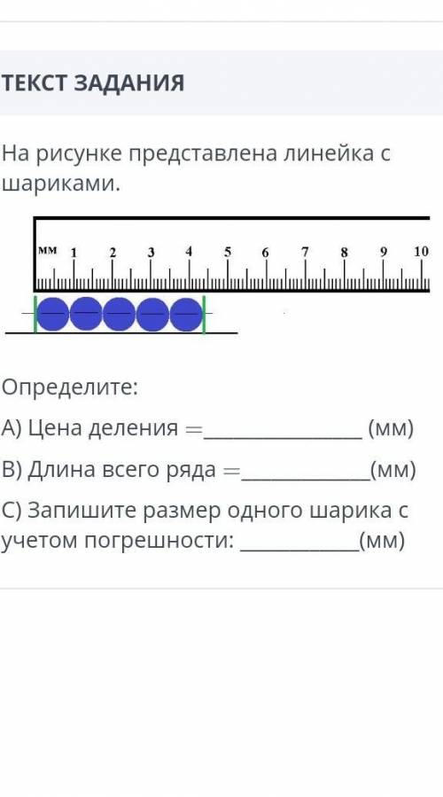 Физика на математику случяйно нажала