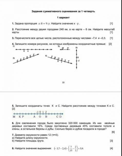 Очень надо ответьте только кто знает кто не знает не спамте!​