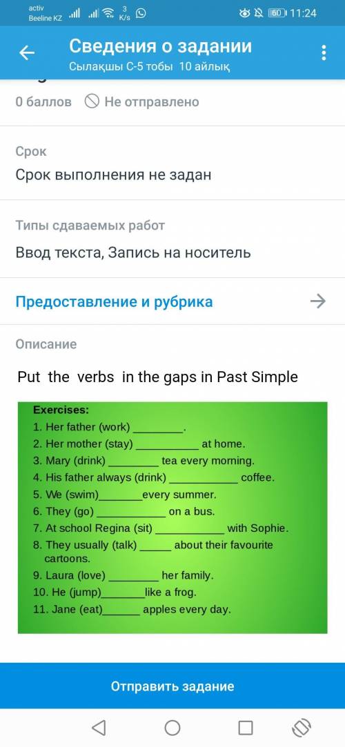 Put the verbs in the gaps in Past Simple