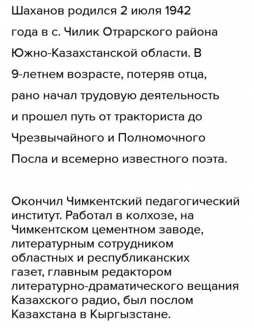 Составь три тонких вопросов и три толстых вопроса по теме окраска поэма побеждённым победитель или п