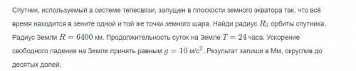 2 задачи в скринах, решение не важно, нужен ответ