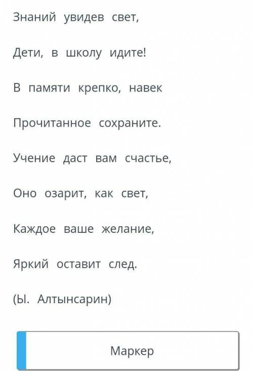 Выдели предложение,в катором автор выражает эмоциональный призыв.​