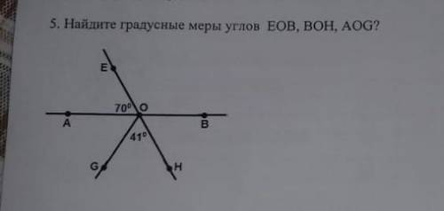 Найдите градусные меры углов​