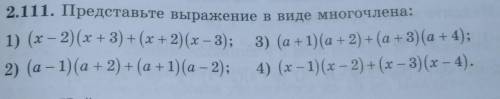 ребят ребят ребят потом могу на жвачечку на киви закинуть ╥﹏╥​