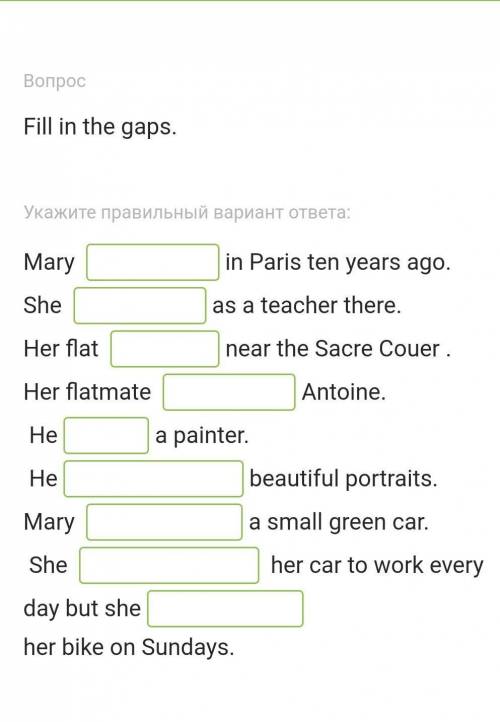 Поимогите с тестом по английскому языку. 1-lived, lived, live2-work,worked,works3-beed,was,were4-wer