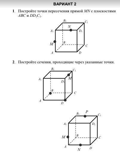 за решение, не пишите чушь, буду кидать жб!