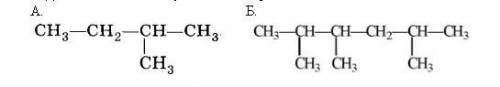 Изомерия Алканов Дайте название следующим изомерам 2. Составьте сокращенные структурные формулы след