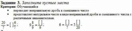 Помагите если обманите дам бан вотак. ребята необманывайте меня Предмет МАТЕМАТИКА ​