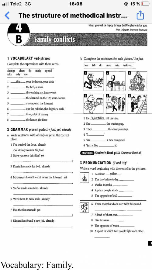 You’ve made a mistake. already Present Perfect +just,yet,already1-—2-—3