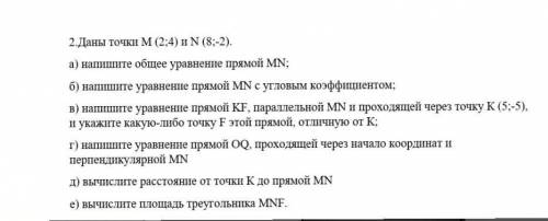 сделать вот это, даю 35бс объяснениями желательно) ​