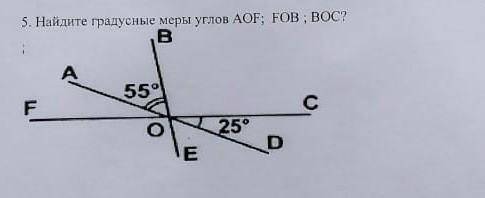 Найдите градусные меры углов AOF; FOB ; BOC?​