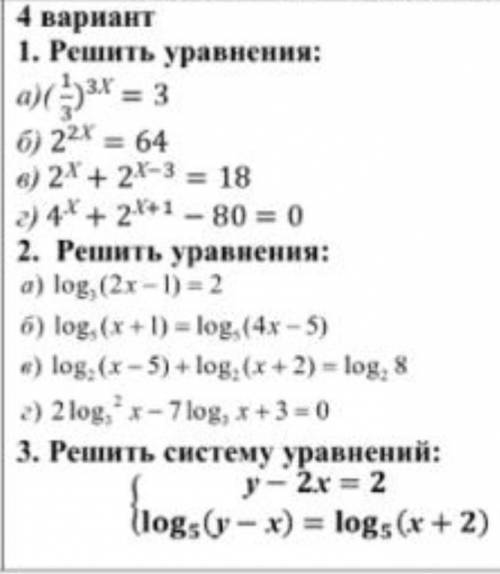 с математикой. Через Photomath не вариант решать, преподаватель сразу понимает, что списано, потому