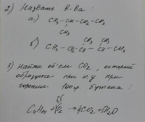 с заданием по химии 9 класс.ОЧЕНЬ НАДО