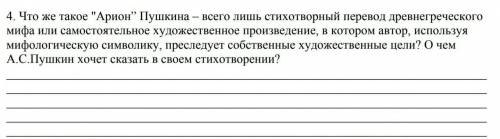 Поиогите Только сделайте правильно или заблакирую​