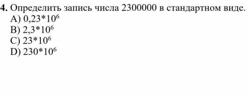 Помагите очень надо умоляю​