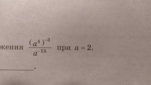 Как решить? (сайт говорит мало символов (поэтому написал это))