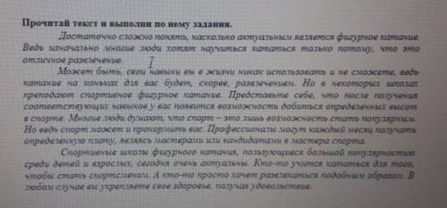 4.Выпиши предложения с обособленными членами. Графически выделиобособленные члены предложения и опре