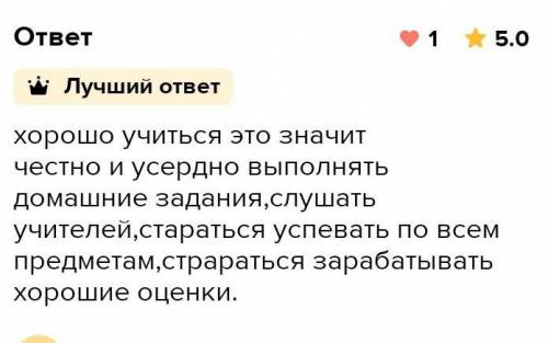 8 КЛАСС Напишите САМОСТОЯТЕЛЬНО обществоведческое сочинение