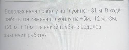 Здравствуйте с этим заданием ​