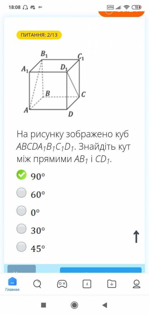 Нужна вопрос жизни и 2 по матеши