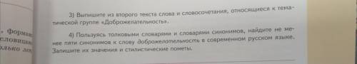 Упр 37 нужно сделать только 3 и 4 задание