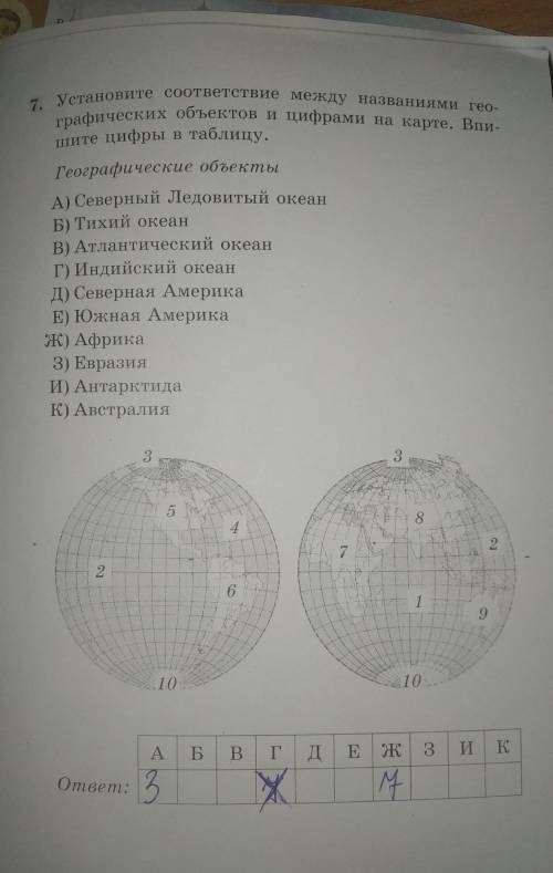 тут надо работать с картой​