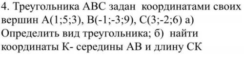 решить Спам будет удаляться. Извините, но я создал новый аккаунт ради этого задания потому что все п