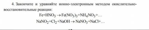 Закончите и уравняйте ионно-электронным методом окислительно-восстановительные реакции: