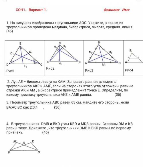 Зделайте звёзд лайк и если будет 2 ответа 1 ответ сделаю лучшим будет криво сразу в жалобу