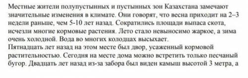 Чтение Задание 1  1.Прочитайте текст. Сформулируйте основную мысль (2-3 предл.) 2.Выпишите одно пред