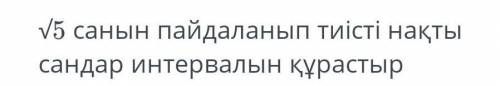 ОЧЕНЬ ПО АЛГЕБРЕ ИДЁТ КР ОЧЕНЬ ВАЖНАЯ ​