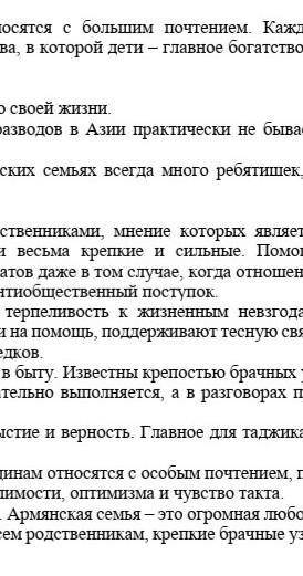 Определите тип речи текста. Обоснуйте свой ответ 2 аргументами. Определите стиль текста. Обоснуйте с