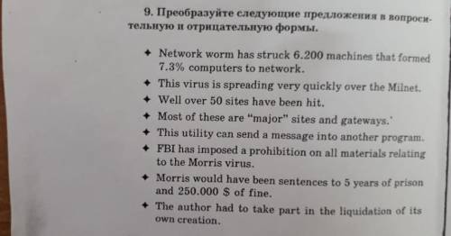 Выполнить 9 задание по английскому