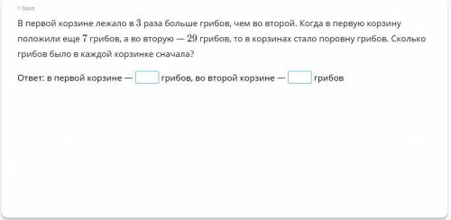 за 2 задания.контрольная по алгебре 7 класс