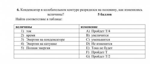 с заданиями по физике, фотографии прикреплены ниже