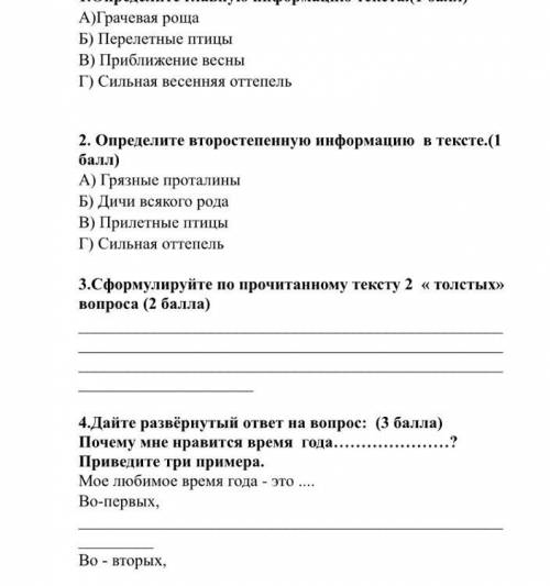 ПАЖЕЕЕЕЕЕЕЛУСССТТААААААА ДРУУУУУГГГ ЗАМЕТЬТТЕЕЕЕЕ ОРЫС Т КАЗАКША ТЖБ ДУРЫСЫН БЕРШШШШ