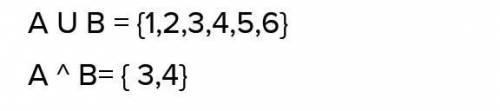 А=1, 2,3,4, жанеB=3,4,5,6,7 жиындары берілген A және B. АuB=AnB=​