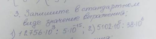 ЭТО СОЧ ПО АЛГЕБРЕ 7 КЛАСС ​