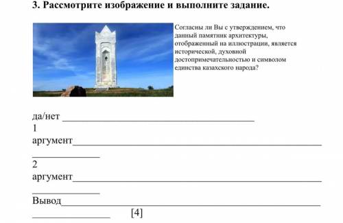 (все что есть) без идеотизма давайте, кто херь напишет жалобу кидать буду! 3. Рассмотрите изображени