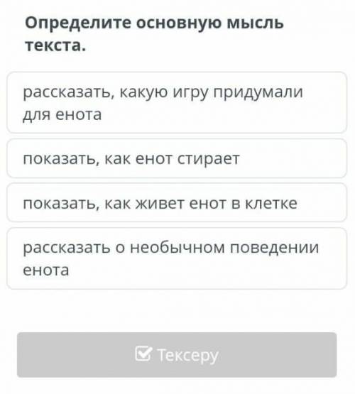 Сидит маленький американский енот в клетке. Черно-серебристый, пушистый, блестящий. На морде две пол