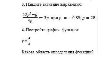 Представьте в виде дроби:в) 3a-9/a+2 :a^2-9/a^2-4Следующее задание на фотке: ​