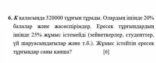 нужна пошаговое обьясниние хорошо будет если зделаете на тетрадке и отправитемои последние ​