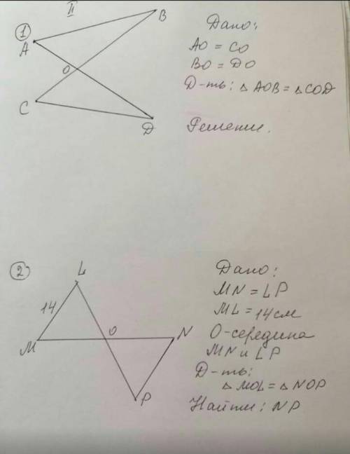 Все свои отдаю решите быстро ​