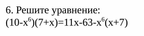 Решите уравнение решите уравнение решите уравнение решите уравнение решите уравнение решите уравнени