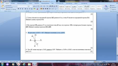 На рисунке ∠KOR=45°. Найдите величину угла ∠QON.