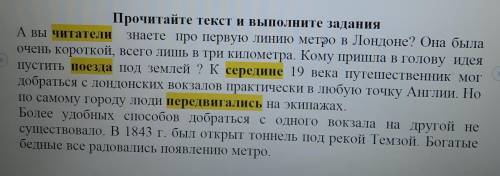 Выпишите Предложение с однородными членами и обобщающим словом и Расставьте знаки препинания ​