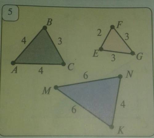 Какие треугольники, изображенные на рисунке подобны друг другу ​с объяснением