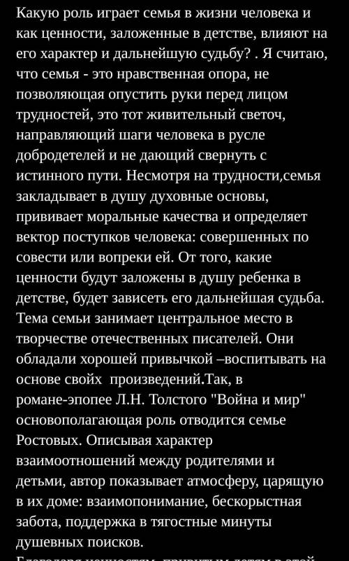 1 задание -2б Определите тип речи и обоснуйте2 задание – 2бОпределите стиль речи и обоснуйте3 задани