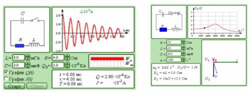 На рисунках модель предназначена для изучения свободных колебаний в последовательном RLC-контуре при