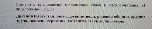 Составьте предложения используя слова и словосочетания умоляю ​